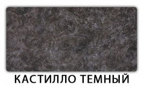 Стол раскладной-бабочка Трилогия пластик Мрамор бежевый в Качканаре - kachkanar.mebel24.online | фото 11