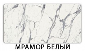 Стол раскладной-бабочка Трилогия пластик Мрамор бежевый в Качканаре - kachkanar.mebel24.online | фото 14