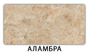 Стол раскладной-бабочка Трилогия пластик Мрамор бежевый в Качканаре - kachkanar.mebel24.online | фото 5