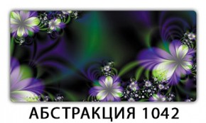 Стол раздвижной-бабочка Трилогия с фотопечатью Лайм R156 в Качканаре - kachkanar.mebel24.online | фото 21