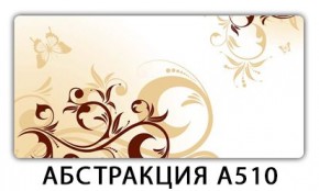 Стол раздвижной-бабочка Трилогия с фотопечатью Лайм R156 в Качканаре - kachkanar.mebel24.online | фото 22