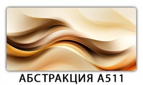 Стол раздвижной-бабочка Трилогия с фотопечатью Лайм R156 в Качканаре - kachkanar.mebel24.online | фото 4