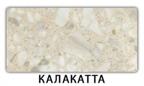 Стол раздвижной Бриз пластик марквина синий Мрамор королевский в Качканаре - kachkanar.mebel24.online | фото 10