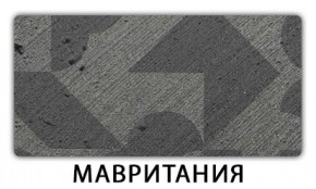 Стол раздвижной Бриз пластик марквина синий Мрамор королевский в Качканаре - kachkanar.mebel24.online | фото 13