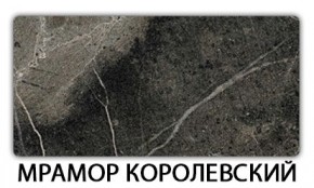 Стол раздвижной Бриз пластик марквина синий Мрамор королевский в Качканаре - kachkanar.mebel24.online | фото 17