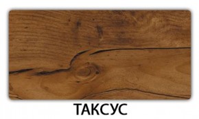 Стол раздвижной Паук пластик Кантри Семолина бежевая в Качканаре - kachkanar.mebel24.online | фото 20