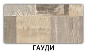 Стол раздвижной Паук пластик Кантри Семолина бежевая в Качканаре - kachkanar.mebel24.online | фото 6
