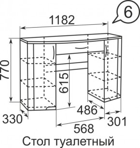 Стол туалетный Виктория 6 + полка 11  в Качканаре - kachkanar.mebel24.online | фото 3