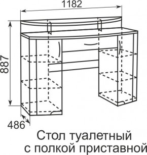 Стол туалетный Виктория 6 + полка 11  в Качканаре - kachkanar.mebel24.online | фото 4