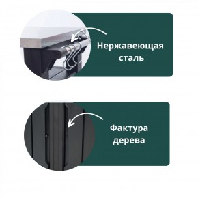 Столик для барбекю 415 Л (Unity Chef 415 L) графит в Качканаре - kachkanar.mebel24.online | фото 5