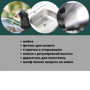 Столик для барбекю 415 Л (Unity Chef 415 L) графит в Качканаре - kachkanar.mebel24.online | фото 6