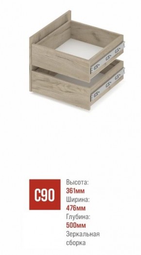 СТОУН С32 Шкаф 3-х створчатый с ящиками (золотой дуб/графит) в Качканаре - kachkanar.mebel24.online | фото 3