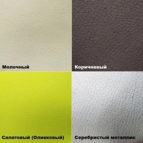 Стул №3 Волна Ромб (велюр) в Качканаре - kachkanar.mebel24.online | фото 6