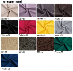 Стул Адамс в Качканаре - kachkanar.mebel24.online | фото 3