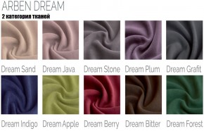 Стул Адамс в Качканаре - kachkanar.mebel24.online | фото 4