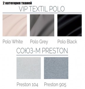 Стул Адамс в Качканаре - kachkanar.mebel24.online | фото 5