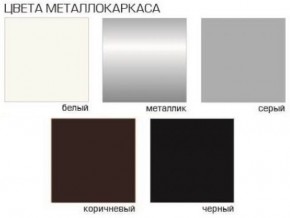 Стул Агат (Бархат) 4 шт. в Качканаре - kachkanar.mebel24.online | фото 5