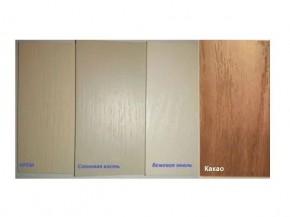 Стул Арфа (стветлый тон) в Качканаре - kachkanar.mebel24.online | фото 2