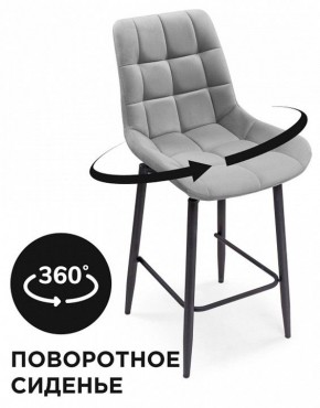 Стул барный Алст К в Качканаре - kachkanar.mebel24.online | фото 5