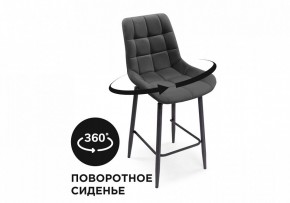 Стул барный Алст К в Качканаре - kachkanar.mebel24.online | фото 7