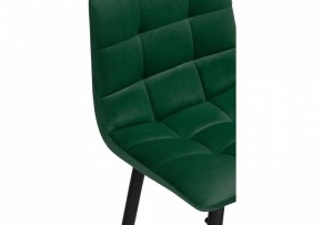 Стул барный Чилли в Качканаре - kachkanar.mebel24.online | фото 6
