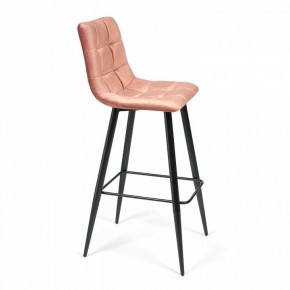 Стул барный Chilly (mod.7095) в Качканаре - kachkanar.mebel24.online | фото 3