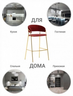 Стул барный Turin в Качканаре - kachkanar.mebel24.online | фото 7