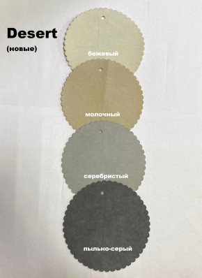 Стул БЕРГЕН-V в Качканаре - kachkanar.mebel24.online | фото 5