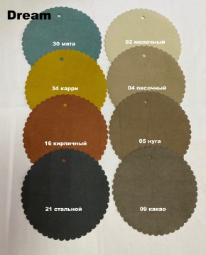 Стул БЕРГЕН-V в Качканаре - kachkanar.mebel24.online | фото 6