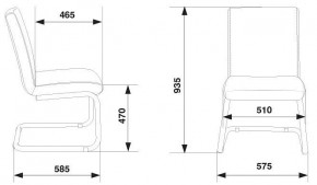 Стул CH-250-V/BLACK в Качканаре - kachkanar.mebel24.online | фото