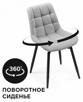 Стул Челси К в Качканаре - kachkanar.mebel24.online | фото 4