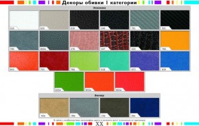Стул черный Герцог белый-10 в Качканаре - kachkanar.mebel24.online | фото 2