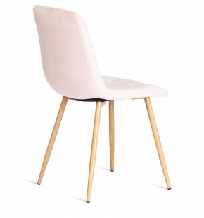 Стул Chilly (mod. 7094-1) в Качканаре - kachkanar.mebel24.online | фото 3