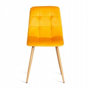 Стул Chilly (mod. 7094-1) в Качканаре - kachkanar.mebel24.online | фото 2
