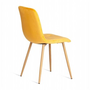 Стул Chilly (mod. 7094-1) в Качканаре - kachkanar.mebel24.online | фото 4