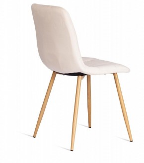 Стул Chilly (mod. 7094-1) в Качканаре - kachkanar.mebel24.online | фото 4
