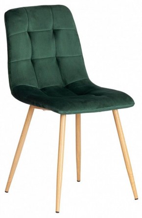 Стул Chilly (mod. 7094-1) в Качканаре - kachkanar.mebel24.online | фото