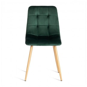 Стул Chilly (mod. 7094-1) в Качканаре - kachkanar.mebel24.online | фото 2