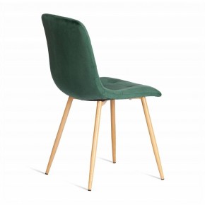 Стул Chilly (mod. 7094-1) в Качканаре - kachkanar.mebel24.online | фото 4