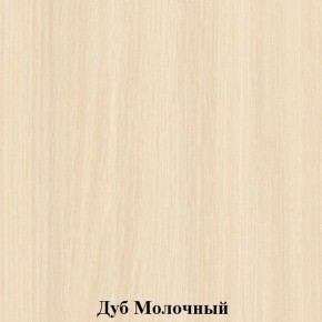 Стул детский "Незнайка" (СН-2-т20) в Качканаре - kachkanar.mebel24.online | фото 2