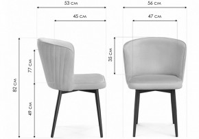 Стул Фрибур в Качканаре - kachkanar.mebel24.online | фото 7