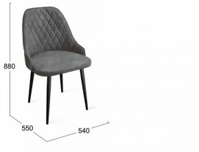 Стул Гранд К1К в Качканаре - kachkanar.mebel24.online | фото