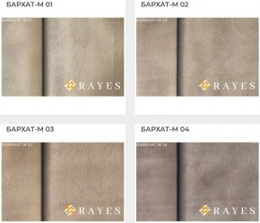 Стул Император в Качканаре - kachkanar.mebel24.online | фото 32