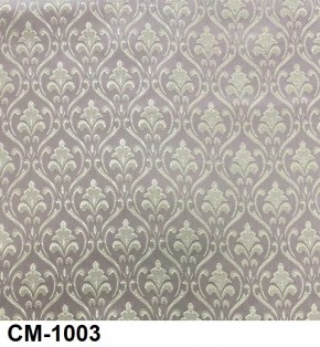 Стул Император в Качканаре - kachkanar.mebel24.online | фото 6