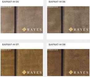 Стул Инфинити в Качканаре - kachkanar.mebel24.online | фото 31