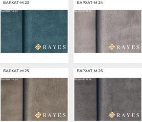 Стул Инфинити в Качканаре - kachkanar.mebel24.online | фото 36