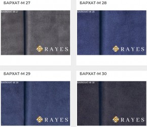 Стул Инфинити в Качканаре - kachkanar.mebel24.online | фото 37