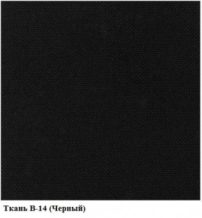 Стул ИЗО В-14 (рама черная/ткань черная) в Качканаре - kachkanar.mebel24.online | фото 2