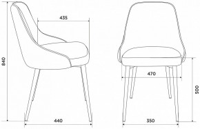 Стул KF-5 в Качканаре - kachkanar.mebel24.online | фото