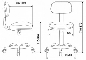 Стул компьютерный CH-W201NX в Качканаре - kachkanar.mebel24.online | фото 6